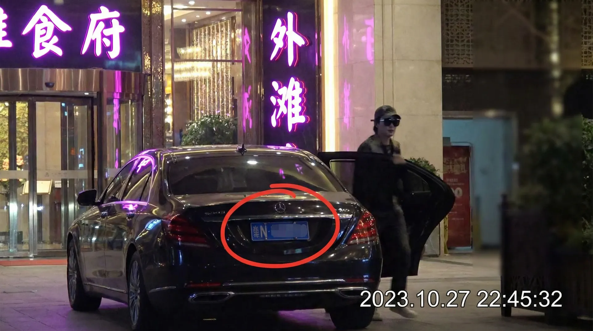 皇冠体育 - 豪车餐厅外被拍